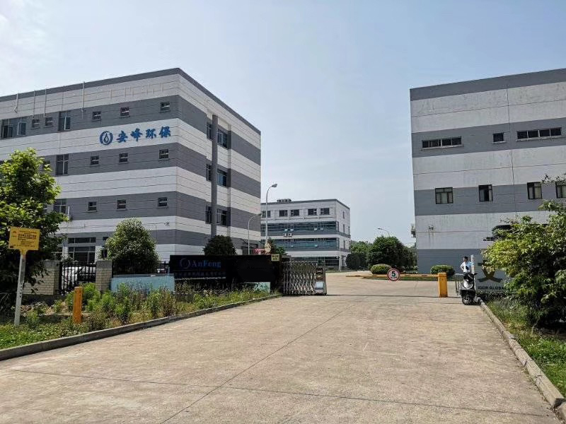 安峰环保.jpg
