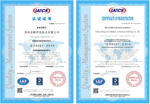 废水处理工艺师的独家解读废水处理知识