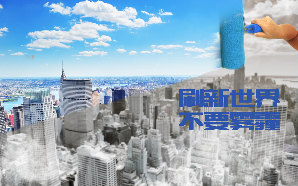 苏州首创有机废气处理的工艺测试