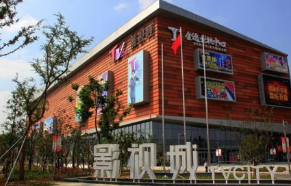 木渎影视城暖通系统日常维保