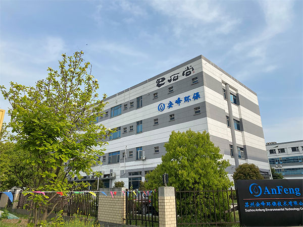 安峰环保某脱硫废液提盐处理项目验收成功