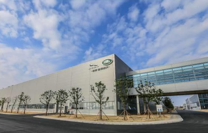 奇瑞捷豹路虎生产基地循环水处理年度运维