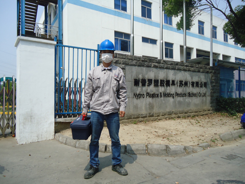 工业废水处理工艺设施6S现场管理