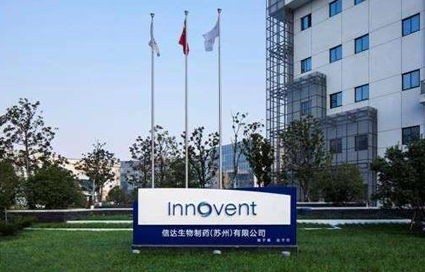 信达医疗生产基地冷却水处理年度运维项目