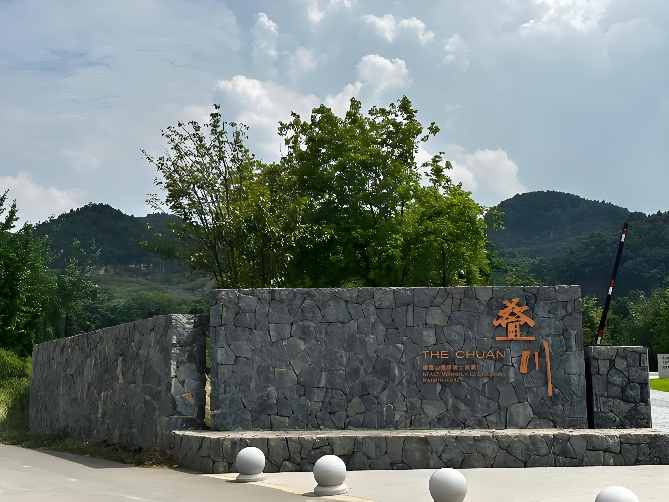 保乐力加叠川洋酒多系统运维优化项目