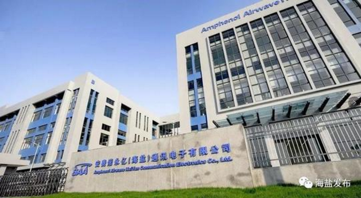 安费诺永亿电子半导体废水处理站全托管运维项目