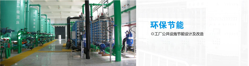 苏州锅炉水处理 苏州锅炉水处理