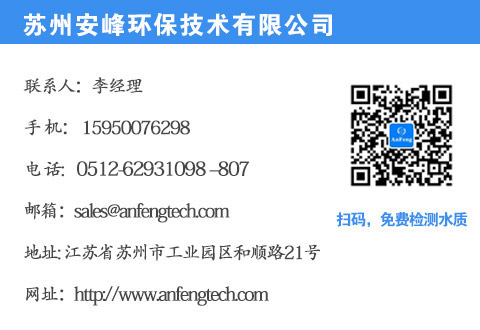 新型循环水处理药剂 新型循环水处理药剂