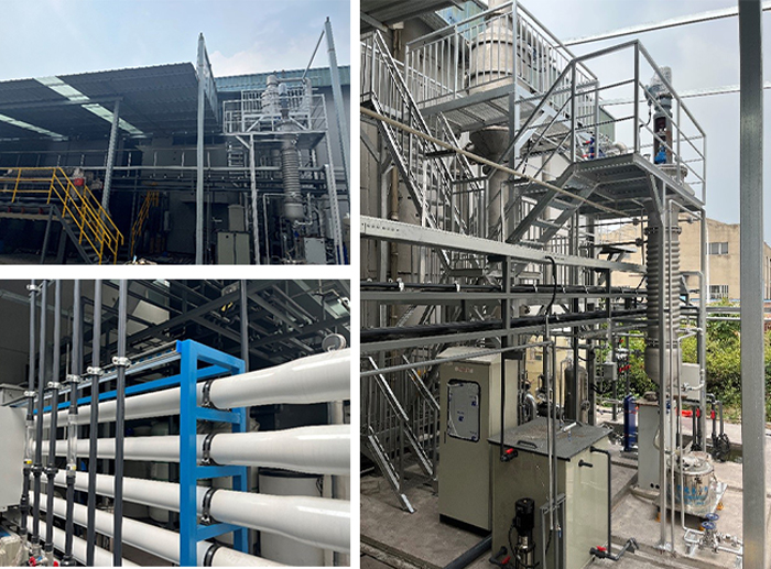 恒言新材料生产废水处理