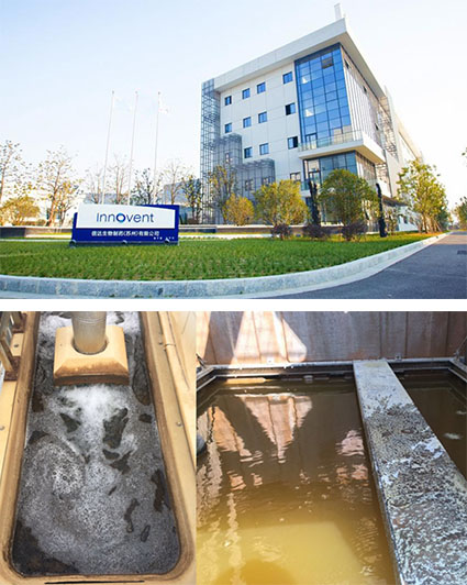 信达医疗冷却水处理